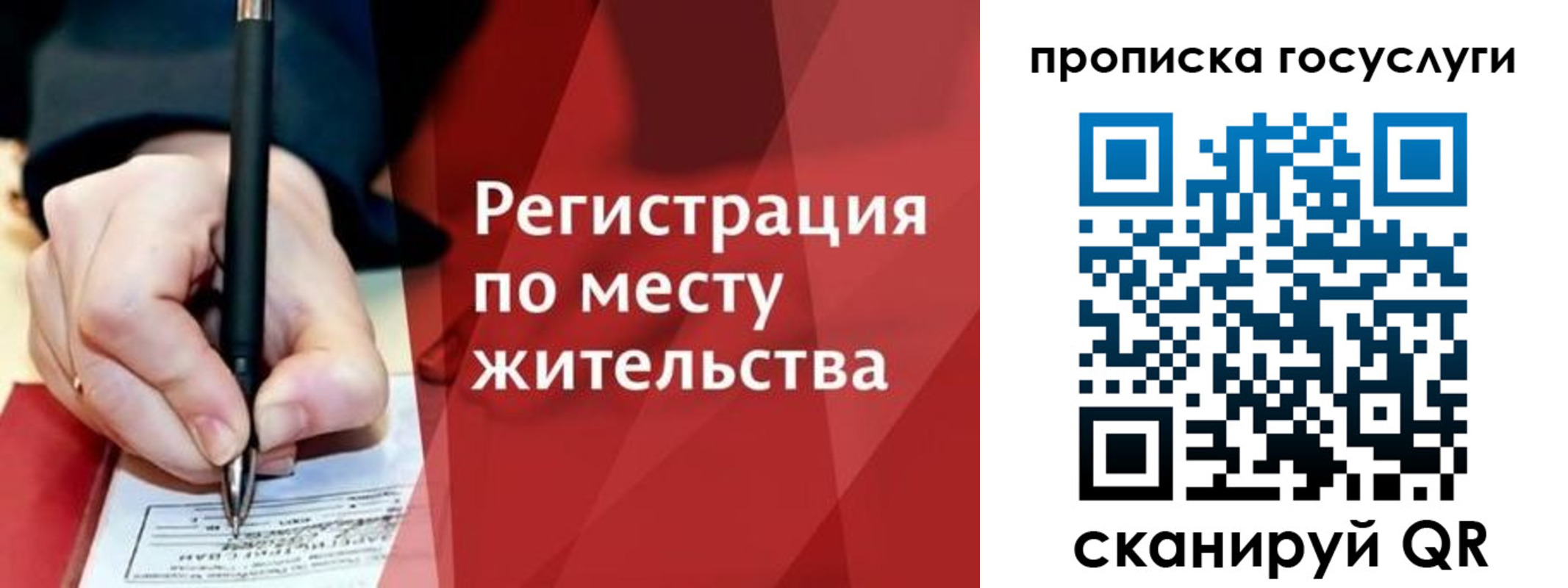 регистрация в Нефтекамске