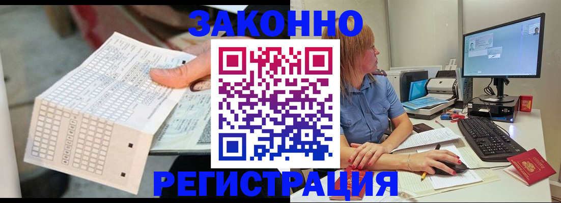 регистрация для дет. сада в Нефтекамске